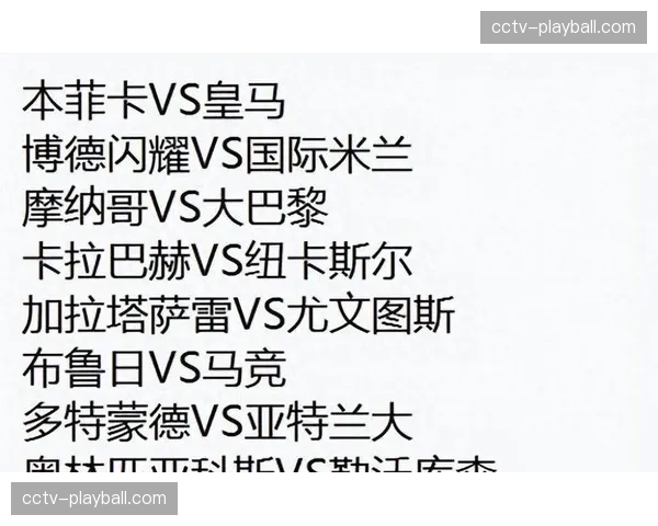 欧冠决赛球票发售方案公布,采用“球迷优先”抽签制 欧冠决赛球票发售方案公布,采用“球迷优先”抽签制